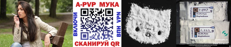 Купить где  Никольск  A PVP мука 