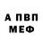Amphetamine Розовый Feomi