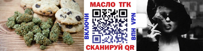 Купить  Никольск  Еда ТГК марихуана 