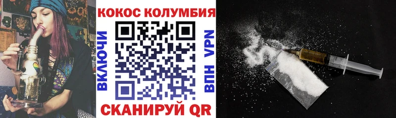 COCAIN Эквадор  Купить где  Никольск 