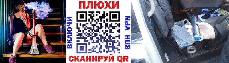 ГАШ гарик Купить закладки Никольск