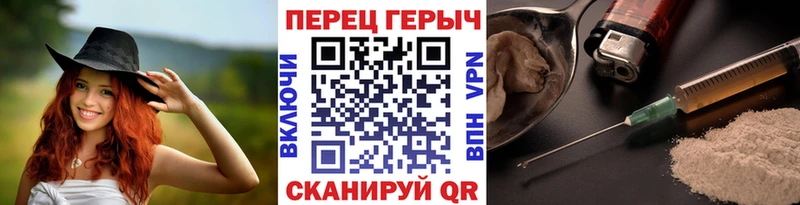 Героин белый  Купить  Никольск 