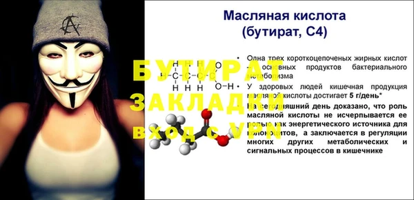 mix Балахна