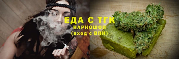 меф Балабаново