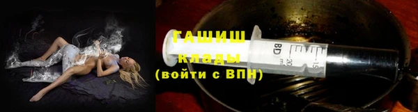 меф Балабаново