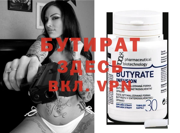 прущая мука Баксан