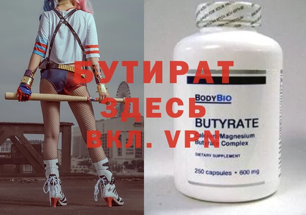 mix Балахна