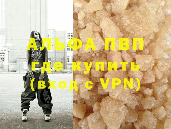 меф Балабаново