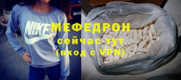 меф Балабаново