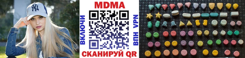 МДМА VHQ Никольск