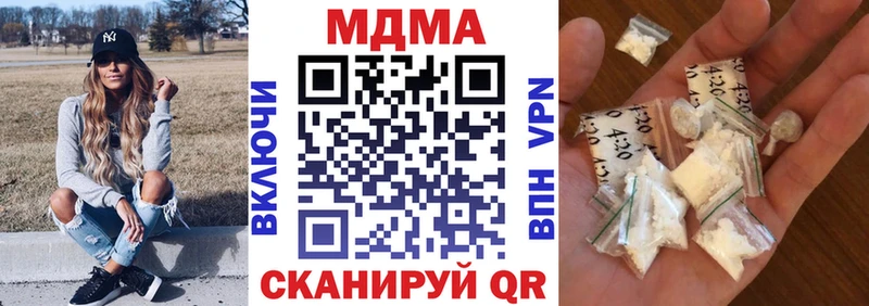 MDMA кристаллы  Купить закладки  Никольск 