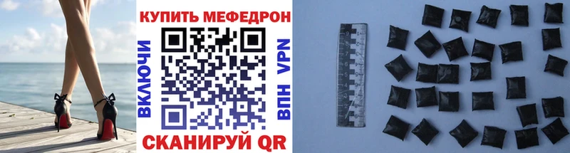 Купить  Никольск  Меф mephedrone 