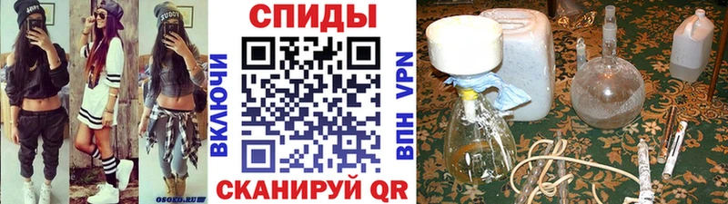 МЕТАМФЕТАМИН мет  Купить  Никольск 