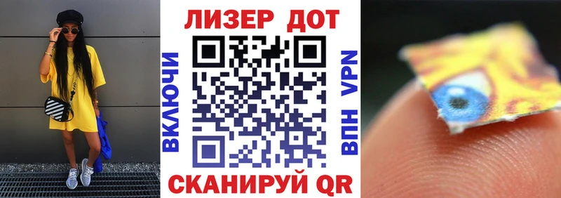 Наркотические марки 1,5мг  Купить  Никольск 