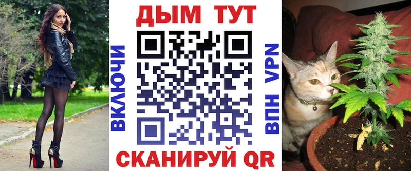 Купить закладки  Никольск  Марихуана конопля 